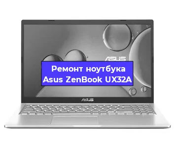 Замена hdd на ssd на ноутбуке Asus ZenBook UX32A в Ижевске